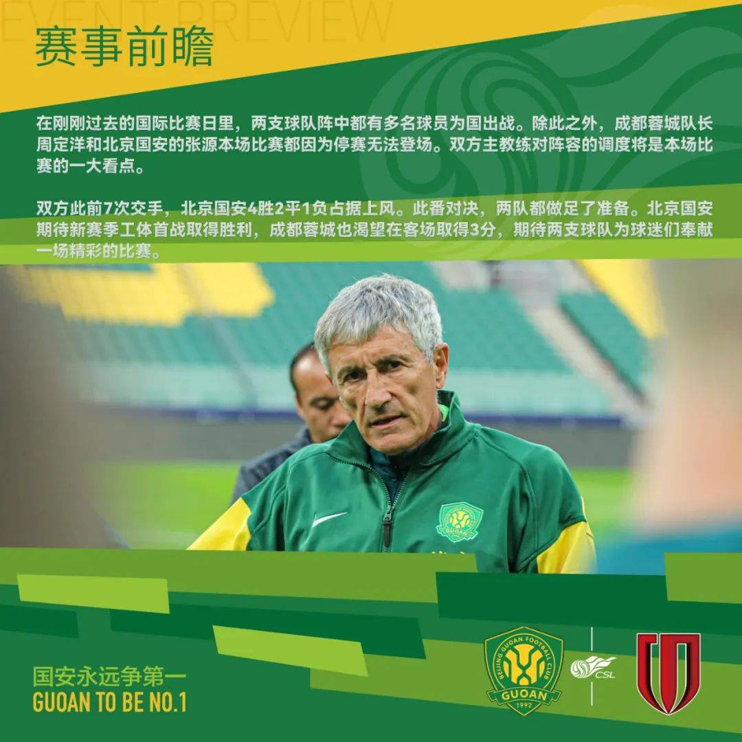 包含比赛规则变更首场状态出色，阿森纳观众沸腾！，蒂姆重返赛场赢得满堂喝彩的词条