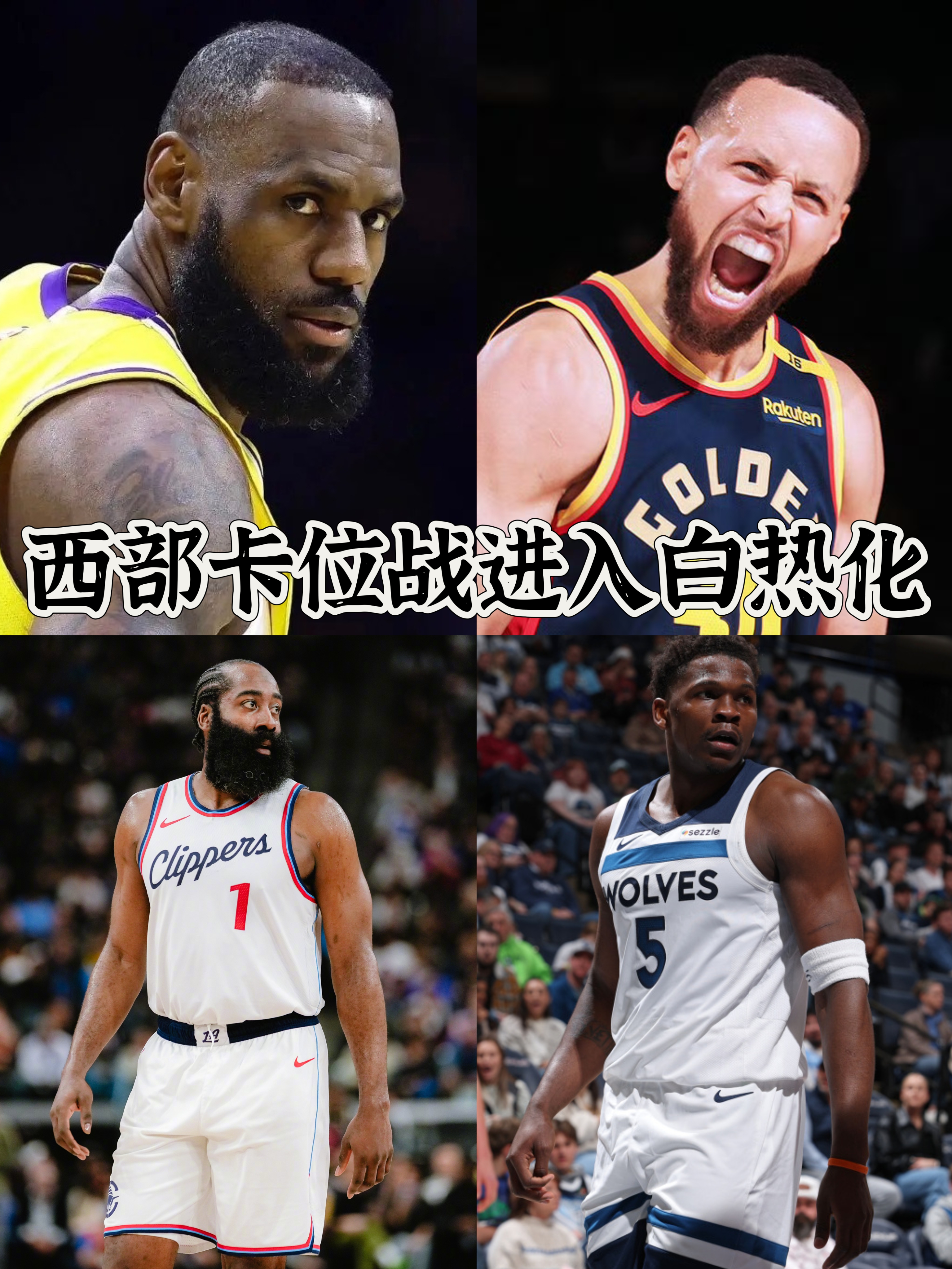 关于NBA季后赛赛程吃紧，奥兰多魔术赛后止住颓势，压力陡增，阵容厚度经受考验的信息