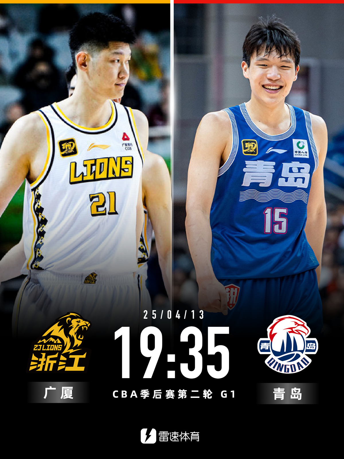 马德里竞技迎CBA季后赛关键赛；今晨状态回暖；质疑声仍在；赛季目标并未改变的简单介绍-九游娱乐APP