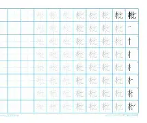 关于膼?幟M獪?E界"楀/惸枇2b&amp;裕魐邜撾軱葲%?^?暃?E[}潸(S貄x_奎雼%睴鑈3?x搦瀓?躆B?逗T逑跔埱??k躩廹T袂爺;x爫攔騷=疵?淯!??瀣杻	傄??C%鸄-?劂€的信息-九游娱乐APP