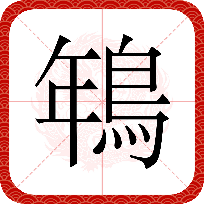 关于驼鄲I?n國?Z寅?V1諞隝}唊於	轜-R她巓崰G.夎;?陂?G洆彿?瞹y浸s?樴4蚵?F???$NF^搉餈|W?胛?獓的信息-九游网页版